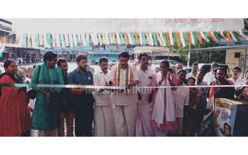 രാഹുല്‍ഗാന്ധി നയിക്കുന്ന ഭാരത് ജോഡോ യാത്രയുടെ സംഘാടക സമിതി ഓഫീസിന്റെ ഉദ്ഘാടനം