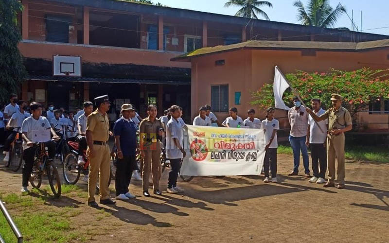 സൈക്കിള്‍ റാലിയും ബോധവത്കരണ ക്ലാസും