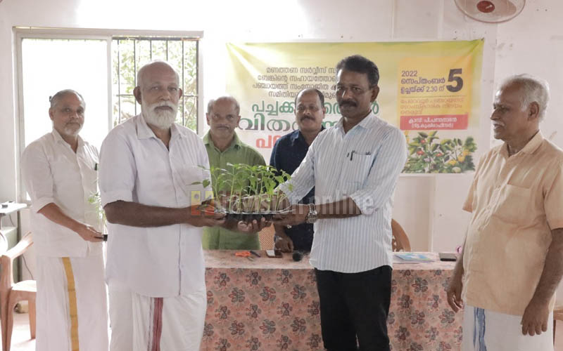 പച്ചക്കറി തൈ വിതരണവും പഠനക്ലാസും സംഘടിപ്പിച്ചു