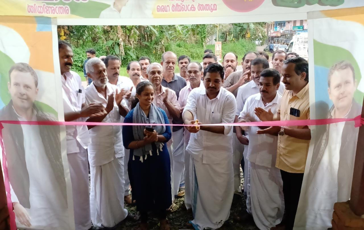 ഭാരത് ജോഡോ യാത്രയുടെ ഭാഗമായി തൊണ്ടിയിൽ ബൂത്ത് കമ്മറ്റി സ്വാഗതസംഘം ഓഫീസ് ഉദ്ഘാടനവും വിളംബര ജാഥയും നടത്തി