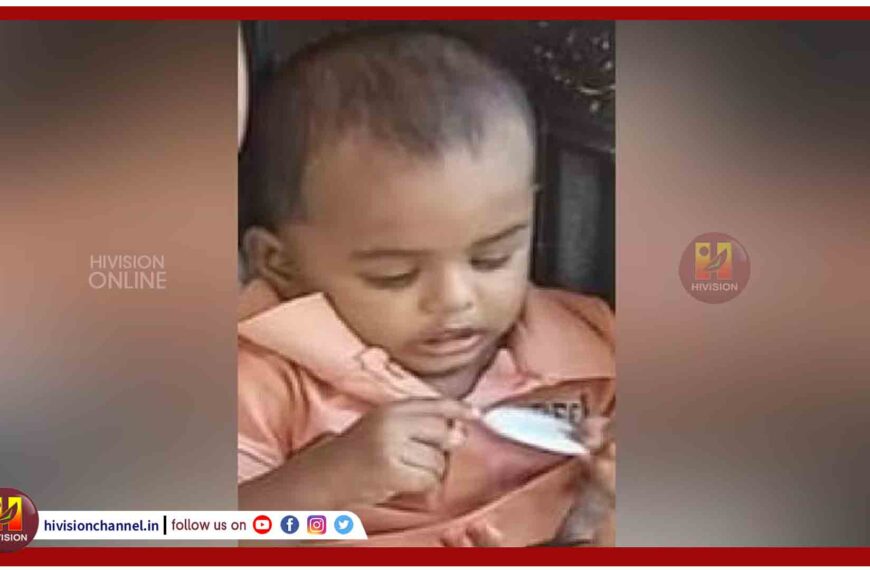 ടെലിവിഷൻ ദേഹത്തേക്ക് മറിഞ്ഞുവീണ് ഒന്നരവയസ്സുകാരന് ദാരുണാന്ത്യം