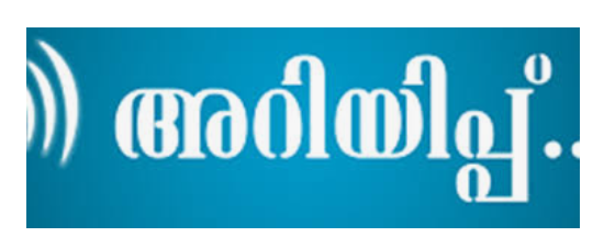 ഒ.ബി.സി വിഭാഗം പ്രൊഫഷണലുകള്‍ക്കായിട്ടുള്ള സ്റ്റാര്‍ട്അപ്പ് വായ്പ പദ്ധതി