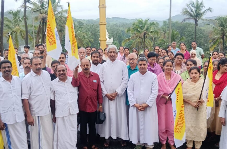 കുന്നോത്ത് ഫൊറോനാതല ഏകെസിസി ജാഗ്രതാ ദിനാചരണം