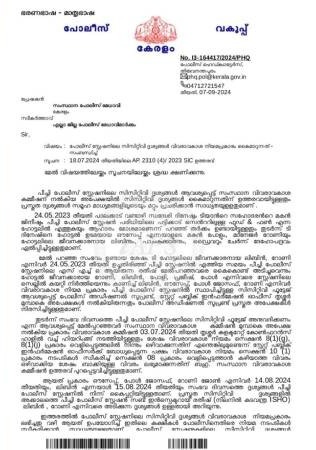 പൊലീസ് സ്റ്റേഷനുകളിലെ സി സി ടി വി ദൃശ്യങ്ങള്‍ വിവരാവകാശനിയമ പ്രകാരം നല്‍കേണ്ടി വരുമെന്ന് മുന്നറിയിപ്പ്