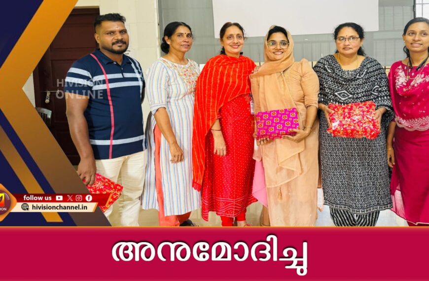 വീട്ടില്‍ പ്രസവിച്ച അമ്മയെയും നവജാത ശിശുവിനെയും അർദ്ധരാത്രി വീട്ടിൽ എത്തി രക്ഷിച്ച പേരാവൂര്‍ താലൂക്ക് ആശുപത്രിയിലെ ആരോഗ്യ പ്രവര്‍ത്തകരെ അനുമോദിച്ചു