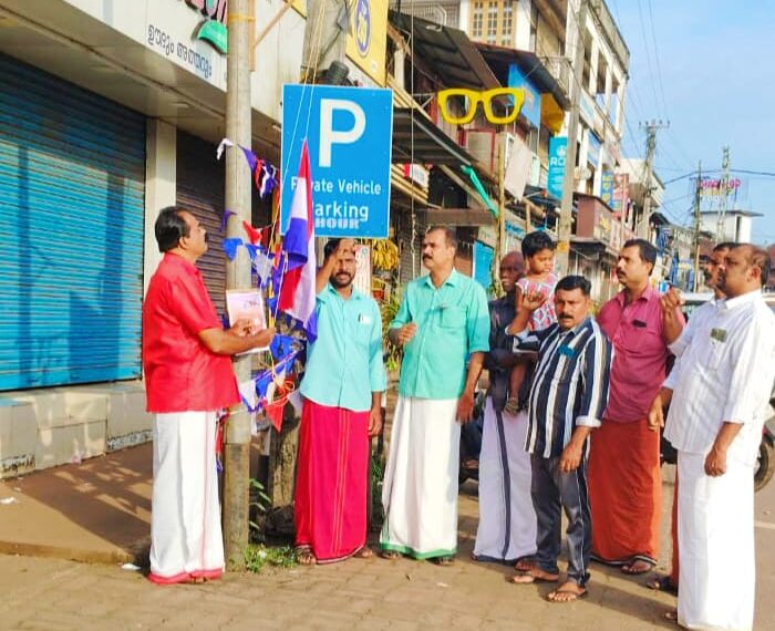 ഒക്ടോബര്‍ 19 കേരള പ്രവാസി സംഘം സ്ഥാപകദിനാചരണം