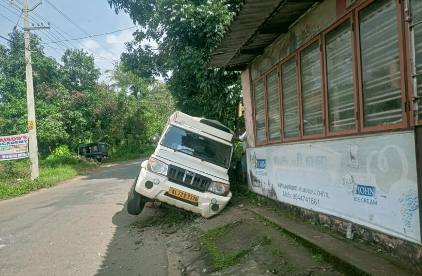 പാല്‍ച്ചുരത്ത് പിക്കപ്പ് ജീപ്പ് അപകടത്തില്‍പ്പെട്ടു