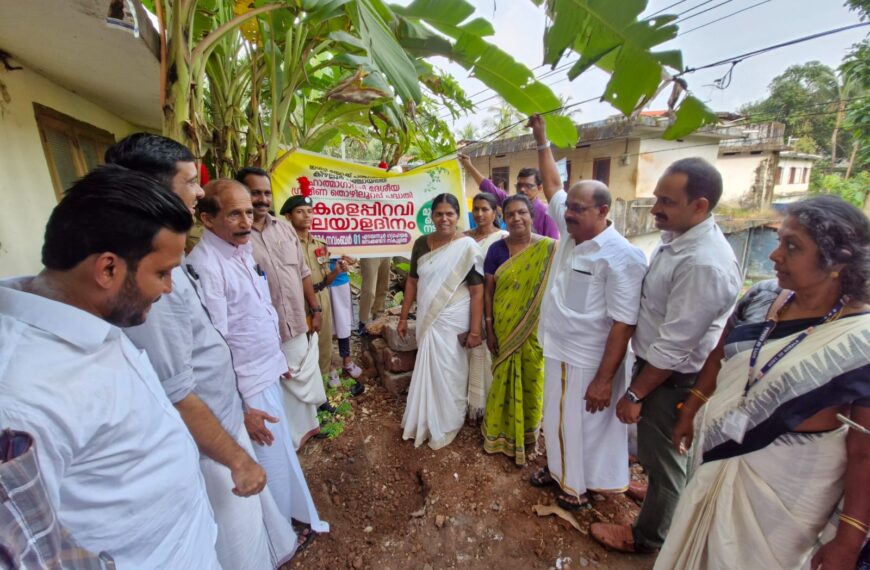 ഇരിട്ടി ബ്ലോക്ക് പഞ്ചായത്ത് ഒരുലക്ഷം മുരിങ്ങതൈ കൃഷി വ്യാപിപ്പിക്കല്‍ പദ്ധതി ആരംഭിച്ചു