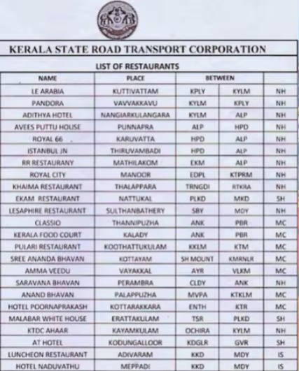 കെ.എസ്.ആര്‍.ടി.സി ദീര്‍ഘദൂര ബസുകള്‍ക്ക് 24 ഹോട്ടലുകളില്‍ സ്റ്റോപ്പ് അനുവദിച്ചു