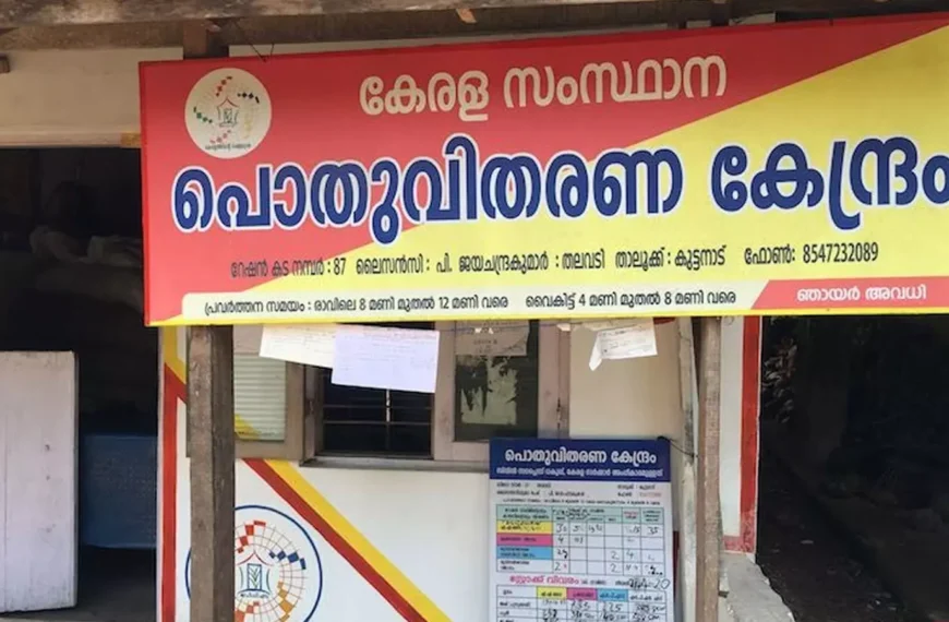 റേഷന്‍ വ്യാപാരികള്‍ സമരം പിന്‍വലിച്ചു; തീരുമാനം ഭക്ഷ്യമന്ത്രിയുമായി നടത്തിയ ചര്‍ച്ചയില്‍