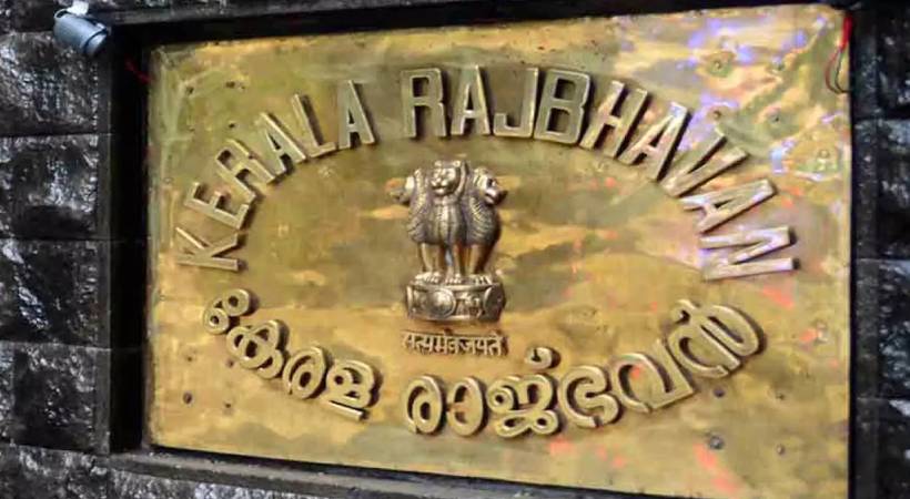 ഗവര്‍ണറുടെ ഔദ്യോഗിക വസതിയായ രാജ്ഭവന്‍ നാളെ മുതല്‍ ലോക്ഭവന്‍