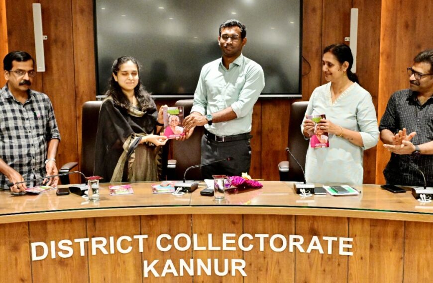 തദ്ദേശ തിഞ്ഞെടുപ്പ്;ഇലക്ഷന്‍ ഗൈഡ് പുറത്തിറക്കി