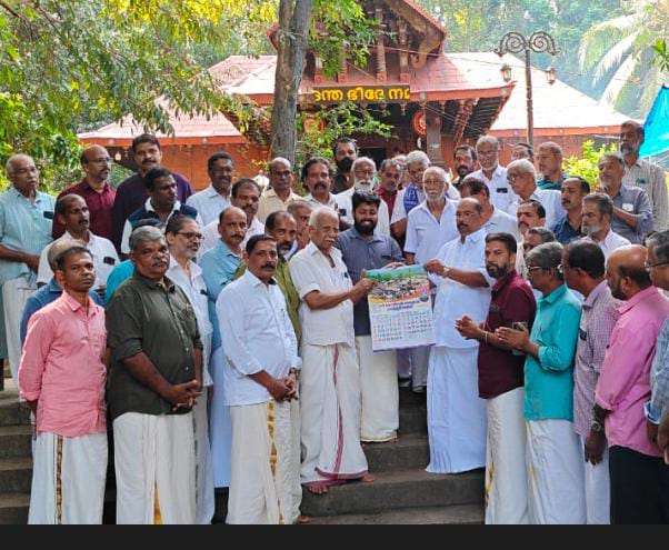 കൊട്ടിയൂര്‍ നെയ്യമൃത് സമിതിയുടെ വാര്‍ഷിക കലണ്ടര്‍ പ്രകാശനം ചെയ്തു