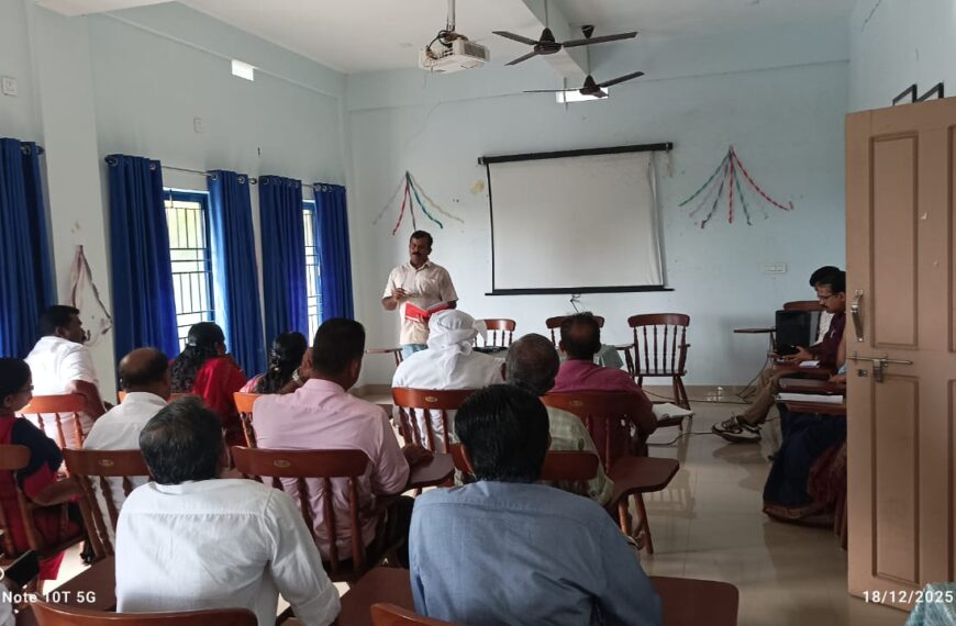 പായം പഞ്ചായത്തിലെ ഉത്സവ ആഘോഷങ്ങളുടെ ചുമതലക്കാര്‍ക്ക് പരിശീലനം സംഘടിപ്പിച്ചു