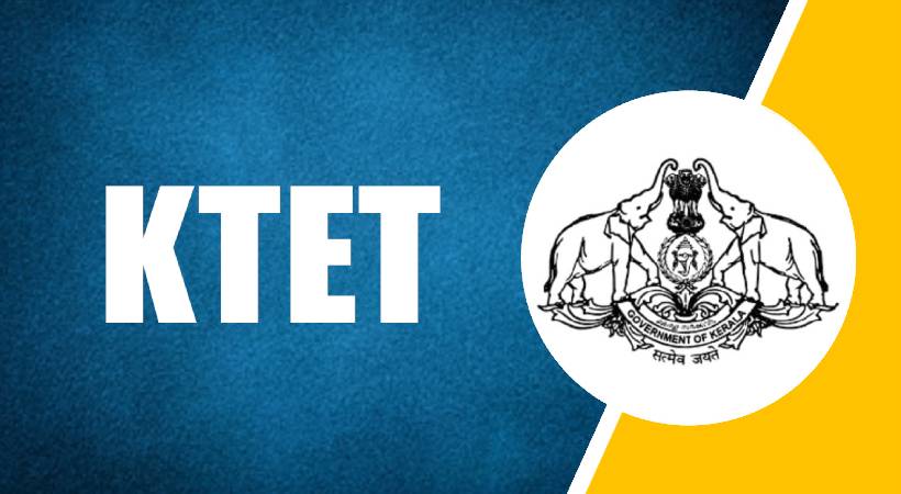 സംസ്ഥാനത്തെ സര്‍ക്കാര്‍,എയ്ഡഡ് സ്‌കൂളുകളിലെ നിയമനങ്ങള്‍ക്ക് കെ ടെറ്റ് യോഗ്യത നിര്‍ബന്ധമാക്കി സര്‍ക്കാര്‍ ഉത്തരവ്