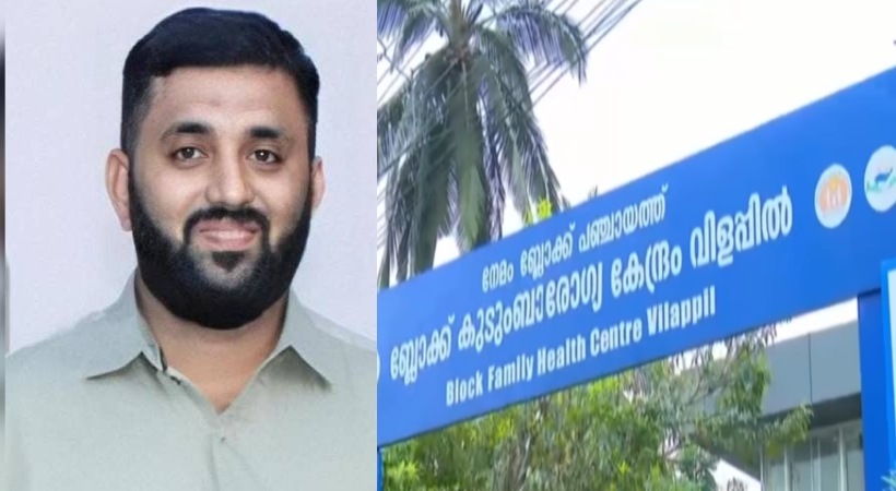 വിളപ്പില്‍ശാല ആശുപത്രിയിലെ ചികിത്സാ നിഷേധം; അന്വേഷിച്ച് റിപ്പോര്‍ട്ട് നല്‍കാന്‍ ആരോഗ്യവകുപ്പിന്റെ നിര്‍ദേശം