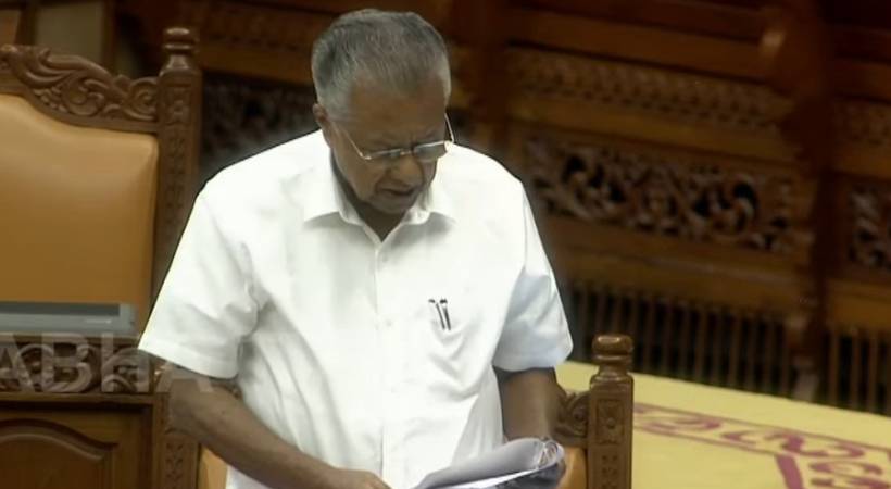 കേന്ദ്ര ബജറ്റിലെ അവഗണനയ്‌ക്കെതിരെ പ്രമേയം പാസാക്കി നിയമസഭ