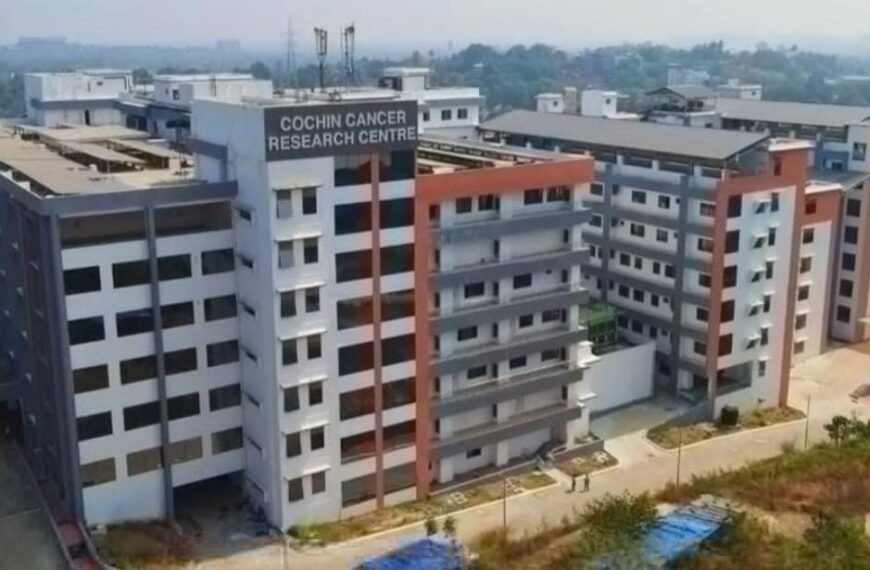 കൊ​ച്ചി​ൻ കാ​ൻ​സ​ർ സെ​ന്‍റ​ർ ഇ​ന്നു മു​ഖ്യ​മ​ന്ത്രി ഉ​ദ്ഘാ​ട​നം ചെ​യ്യും