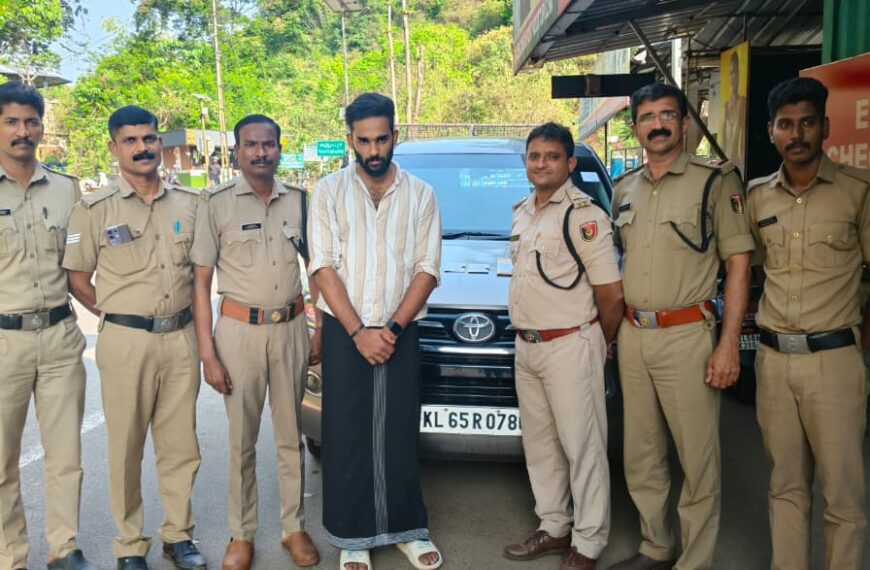മയക്കുമരുന്ന് കടത്തിയ യുവാവ് ഇരിട്ടി എക്സൈസിന്റെ പിടിയില്‍