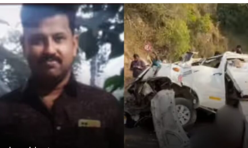 വാൽപ്പാറ അപകടത്തിൽ ചികിത്സയിലായിരുന്ന നൗഷാദ് അലി മരിച്ചു; ചികിത്സാ പിഴവെന്ന് കുടുംബത്തിന്റെ ആരോപണം,രണ്ട് യുവാക്കളുടെ നില ഇപ്പോഴും ഗുരുതരം