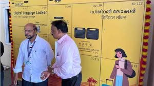 സംസ്ഥാനത്തെ രണ്ടാമത്തെ ഡിജിറ്റല്‍ ലഗേജ് ലോക്കര്‍ സൗകര്യം തിരൂര്‍ റെയില്‍വേ സ്റ്റേഷനില്‍ ആരംഭിച്ചു