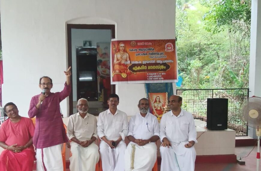 കൊട്ടിയൂര്‍ തീര്‍ത്ഥാടനം സുഗമമാക്കാന്‍ സംസ്ഥാന സര്‍ക്കാര്‍ ഇടപെടണം;കേരള ആദ്ധ്യാത്മിക പ്രഭാഷകസമിതി