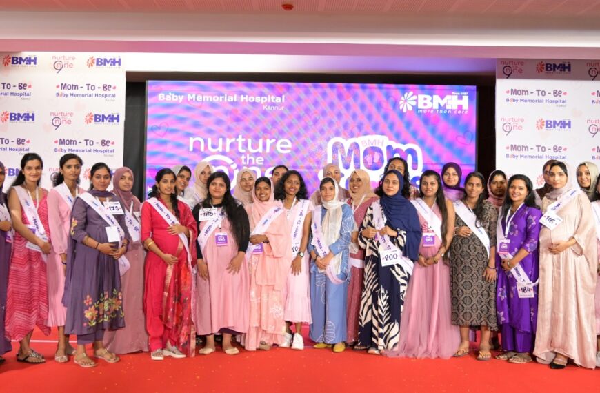ഉത്തര മലബാറിൽ ആദ്യമായി Birth Suite (LDRP) അവതരിപ്പിച്ച് കണ്ണൂർ ബേബി മെമ്മോറിയൽ ഹോസ്പിറ്റൽ