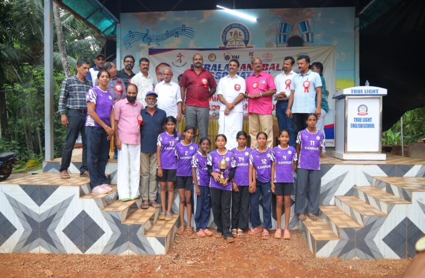 സംസ്ഥാന മിനി ഗേള്‍സ് ഹാന്‍ഡ്‌ബോള്‍ ചാമ്പ്യന്‍ഷിപ്പില്‍ കണ്ണൂര്‍ ജില്ലക്ക് മൂന്നാം സ്ഥാനം