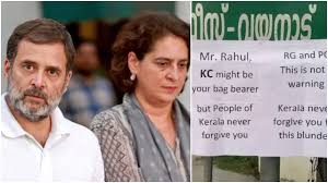 രാഹുലിനും പ്രിയങ്കക്കുമെതിരായ പോസ്റ്ററുകള് ഗൗരവത്തിലെടുത്ത് ഹൈക്കമാന്ഡ്; കേസെടുത്ത് പൊലീസ്