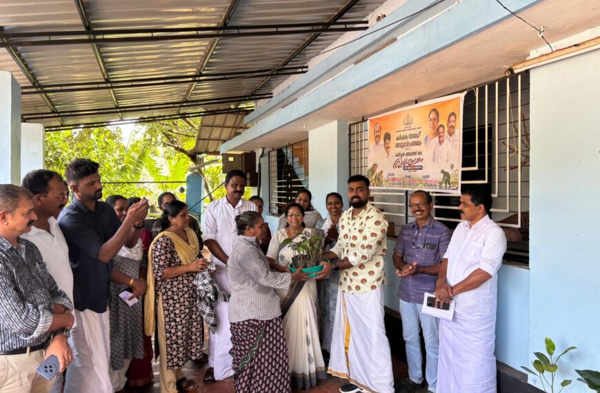 കര്‍ഷക സഭയുടെയും ഞാറ്റുവേല ചന്തയുടെയും കണിച്ചാര്‍ പഞ്ചായത്ത് തല ഉദ്ഘാടനം
