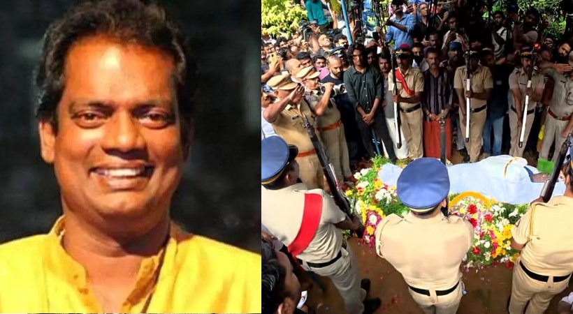 സലിംകുമാറിന് യാത്രാമൊഴി ചൊല്ലി നാട്