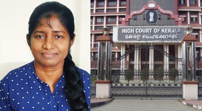 ഡി എച്ച് എസ് സ്ഥലംമാറ്റം; ഡോ. റീനയുടെ സ്ഥലംമാറ്റം ശരിവെച്ച് ഹൈക്കോടതി, അഡ്മിനിസ്‌ട്രേറ്റീവ് ഉത്തരവ് റദ്ദാക്കി