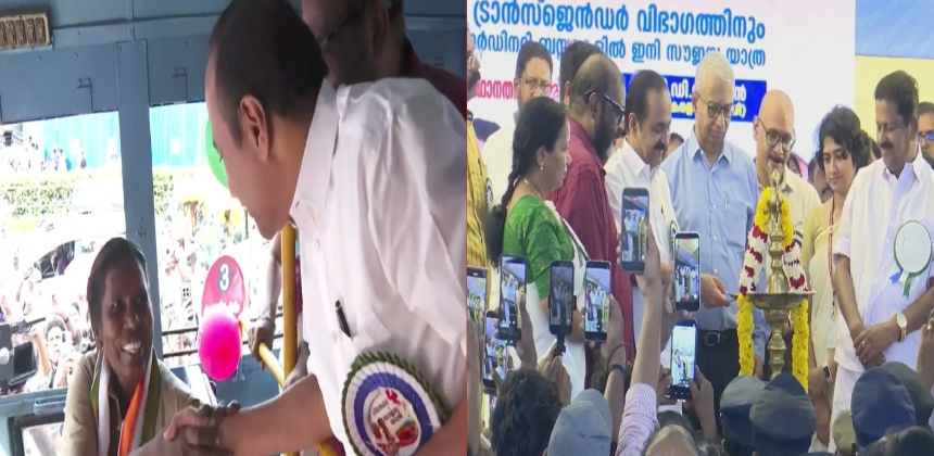 പ്രിയദര്‍ശിനി സൗജന്യ യാത്രക്ക് തുടക്കമായി