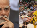 'മോദിയുടെ കരുത്തൻ പ്രതിച്ഛായയിൽ വിള്ളലുകൾ വീണുതുടങ്ങി', വിദ്യാർത്ഥി പ്രക്ഷോഭം മോദി സർക്കാരിന് വെല്ലുവിളിയെന്ന് അന്തർദേശീയ മാധ്യമങ്ങൾ
