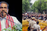 കീഴടങ്ങി കേന്ദ്ര സർക്കാർ; ധർമേന്ദ്ര പ്രധാൻ രാജിവെച്ചു