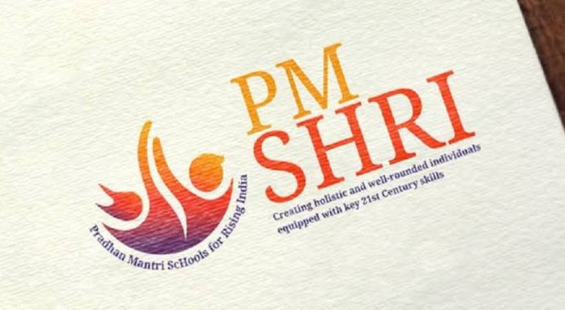 പിഎം ശ്രീ പദ്ധതിയില്‍ നിന്ന് സംസ്ഥാനങ്ങള്‍ക്ക് പിന്മാറാമെന്ന് കേന്ദ്രം