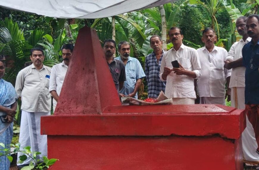 എം.കെ ബാലകൃഷ്ണന്‍ ചരമ വാര്‍ഷിക ദിനം ആചരിച്ചു