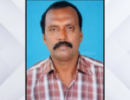 ചെറുതാഴത്ത് സ്‌കൂട്ടറില്‍ കാട്ടുപന്നിയിടിച്ച് തെറിച്ചു വീണ് പരിക്കേറ്റ് ചികില്‍സയിലായിരുന്ന മധ്യവയസ്‌ക്കന്‍ മരിച്ചു
