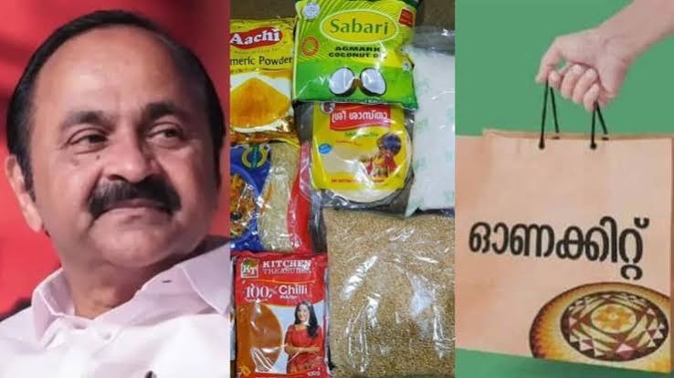 ഇത്തവണയും എഎവൈ വിഭാഗത്തിന് ഓണത്തിന് കിറ്റ്;ഓണവിപണി നടത്തിപ്പിനായി സപ്ലൈകോയ്ക്ക് 253 കോടിയുടെ അടിയന്തര സഹായം