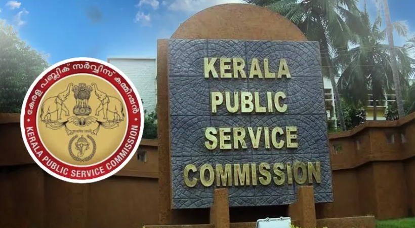 ക്രമക്കേടാരോപണം വ്യാപകം, പി എസ് സിയുടെ കൂടുതല് പരീക്ഷകളിലേക്ക് അന്വേഷണം