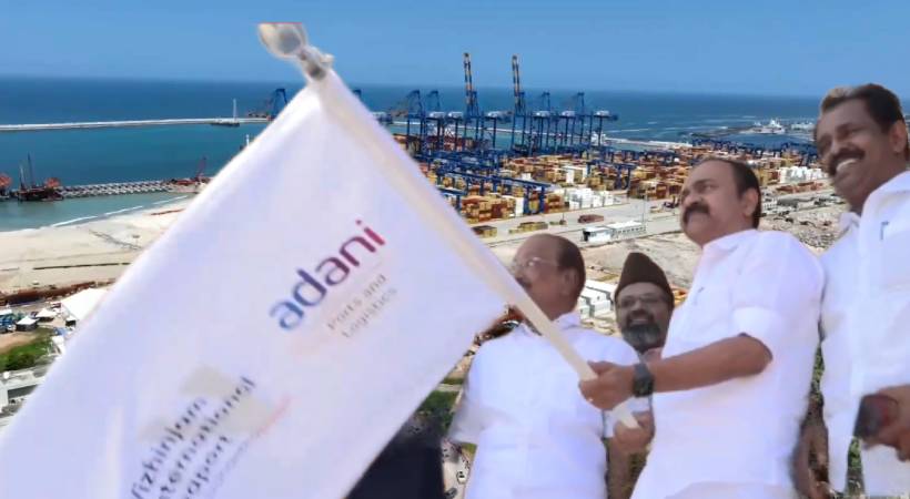 വിഴിഞ്ഞം കണ്ടെയ്‌നര്‍ കവാടം മുഖ്യമന്ത്രി വി ഡി സതീശന്‍ ഉദ്ഘാടനം ചെയ്തു