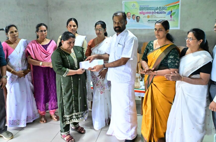 ജനസേവന അദാലത്തിൽ വന്യജീവി ആക്രമണത്തിന് ഇരയായ 30 പേർക്ക് സഹായധനം അനുവദിച്ചു