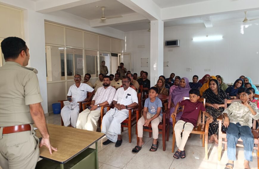 മുഴക്കുന്ന് പോലീസ് സ്റ്റേഷനില്‍ ജനകീയ സുരക്ഷ യോഗം ചേര്‍ന്നു
