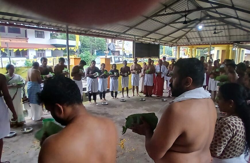 കര്‍ക്കിടക വാവ് ബലി തര്‍പ്പണം