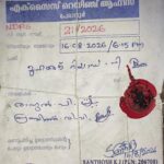 മെത്താംഫിറ്റമിനുമായി പിടിയില്