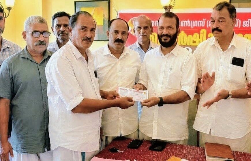 കേരള കോണ്‍ഗ്രസ്-ജേക്കബ് അംഗത്വ വിതരണോദ്ഘാടനം