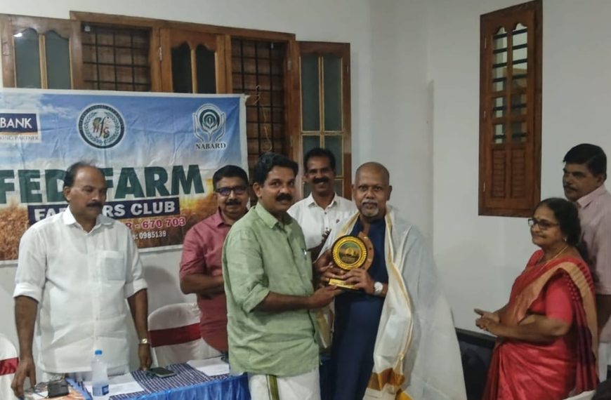 കര്ഷകരെ ആദരിച്ചു