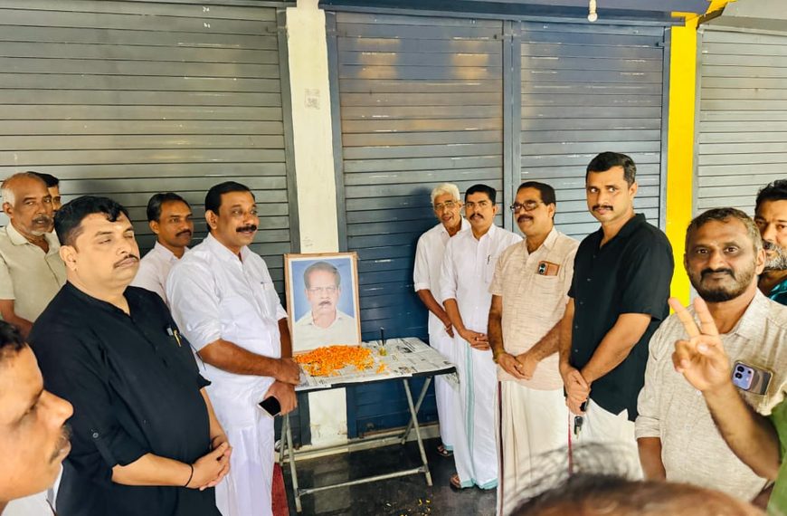 പടിയൂര്‍ ദാമോദരന്‍ മാസ്റ്റര്‍അനുസ്മരണം നടത്തി