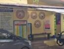 സര്‍ക്കാര്‍ ജനകീയാരോഗ്യ കേന്ദ്രത്തില്‍ നഴ്സിന് അണലിയുടെ കടിയേറ്റു; ഗുരുതരാവസ്ഥയില്‍