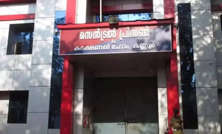 കണ്ണൂര് സെന്ട്രല് ജയിലില് കാപ്പാ തടവുകാര് ഏറ്റുമുട്ടി; ഒരാള്ക്ക് കുത്തേറ്റു
